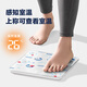 Xiangshan Intelligente Gewichtsgröße Elektronischer Skala Human Body Home Use Joy Joint Branding Freizeit Urlaub versteckt LED -Bildschirm Batteriemodell