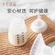 October Crystal Electric Breast Pump Frequency Converter Breast Puller Fully Automatic Maternal Breast Collector Milk Squeezer