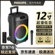 Philips Square Dance Audio 12-inch outdoor high-volume Bluetooth trolley speaker high-power portable mobile performance K-song subwoofer street stall speaker WeChat payment audio + 1 handheld microphone