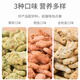 神经猫（shenjingmao）猫饼干零食猫草薄荷粉幼猫罐头去毛球小鱼干洁齿磨牙咬棒 薄荷味 100g