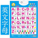 26 Buchstaben Audio Bild für Kinder zum Kampf, Kinder lernen 26 englisches Alphabet -Audiobild für Kinder und Babys, um 26 englisches Alphabet -Audio -Bild für Kristallversionen hinzuzufügen, Subtraktion, Multiplikation und Abteilung