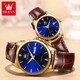 Olevs Swiss Certified Brand Couple Watches, une paire de montres mécaniques, de montres pour hommes et femmes, montres de couple de tendance imperméable lumineuse entièrement automatique, couple Olevs6629-Blue
