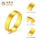 Lao Fengxiang safe and sound gold ring for men and women, ancient pure gold ring, birthday gift for girlfriend and wife, practical pure gold ring, size 12, about 1.3g