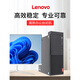 
Lenovo Computer Intel i5 i7 Exclusive Display Home Game Business Office Design Host Second-hand Desktop Computer Core i7-6700 32G 1050 Exclusive Display Single Host 90% New