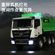 HUINA TOYS (Hui Na Toys) Simulation Remote Contrôle Camion à benne basculante Excavator Engineering Tamin Electric Model's Birthday's Birthday Gild
