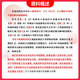 
26 Nanjing University of Aeronautics and Astronautics Postgraduate Entrance Examination 851 Machinery Design Basics China Southern Airlines Mechanical Engineering Aviation Real Questions Full Set of Packages One-on-one Tutoring and Information Consulting Customer Service