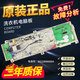 Little Swan washing machine TG90-1411DXS computer board 301330900004 motherboard 1 original computer board one year quality