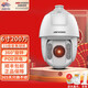 HikVision Camera al aire libre HD Gimbal Tarjeta móvil Teléfono móvil Remoto zoom inteligente Rotación automática Monitor de seguridad industrial 6 pulgadas 23x Infrarrojo Poe Ball Machine 2 millones 23x Zoom Poe6223iw-De Memory Tarjeta