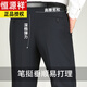 Hengyuanxiang trousers men's spring and autumn free iron straight suit pants autumn and winter loose drooping middle-aged men's trousers black LD9901 29 (2 feet 2 waist)