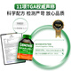 CENOVIS Vitamin C Chewable Tablets Sugar-free High Content VC300 Tablets for Adults Natural Orange Flavor Imported in Australia