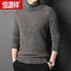 
Hengyuanxiang high-end special grade 100% pure cashmere sweater men's double turtleneck 2024 new winter thickened warm sweater base shirt Green gray 12182 165/M (recommended to wear 100-120 Jin [Jin equals 0.5 kg])