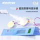 SWANS swimming goggles imported from Japan for men and women, waterproof, anti-fog, high-definition professional racing coated swimming goggles, swimming equipment, lake blue