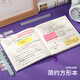 木雷 方形本笔记本子方方本摘抄本文艺青年高颜值正方形手账本ins风大学生考研本子可平铺方格本读书手帐 12004-大号曜石黑