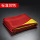 [Super Hot Product] Youhe (UHOO) Chinese Flag No. 3 128*192cm 1 Flag/Bag Nano Waterproof Sunscreen Five-Star Red Flag Shopping Mall Outdoor National Day 6193