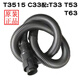 
LEXY vacuum cleaner accessories T63T83T81 T55T33T51 C53 T3520C3507 handle connection hose T3519-1/T61 T51T31 handle not included Adaptable