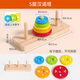 Fu Haier Intelligence Wooden Hano Tower École primaire Competition éducative pour enfants Toys 1, 2, 4 Logical Thinking Training Amélioration de la Tour Hano à cinq étages [avec signe numérique]