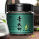 花初良 青钱柳 湖南张家界青钱柳茶原叶茶可搭配玉米须桑叶绞股蓝罗布麻茶 青钱柳单罐