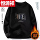 Hengyuanxiang (HYX) Chenille Youth Plus Velvet Thickened Men's One-piece Velvet Sweater Round Neck Warm Knitted Sweater Coldproof Sweater for Men Winter High-end Brand Special Offer Off Code 203 Beige Plus Velvet Thickening High-end Brand Special Offer Off Code M Recommended 100-120 Jin Jin is equal to 0.5 kg