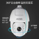 海康威视监控摄像头 6英寸室外高清360度全景智能变焦云台球机 200万+23变倍+电源供电/6223IW-D