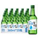 
JINRO Soup 360ml*20 bottles 16 degrees original flavor Korean imported foreign wine ration wine