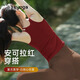 Shuangxiu Yoga Top Vest Women's Outer Wear Ankora Red 2025 New Sports Fitness Pilates Training Wear with Chest Pad Ankora Red Top L (115-125)