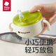 Babycare Baby Futter Schüssel Drei-in-Eins-Edelstahl Stahlstroh Food Bowl Singularity Green-300ml