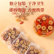 
Ju Ming Tianxia Longan Red Date Wolfberry Tea [Buy 2 pieces = 3 boxes of 60 packs + cups] Rose Tea Eight Treasure Tea Yuanqi Tea [320 grams/20 packs] [Photo 2 pieces are more cost-effective]