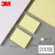 3M 便利贴 便条纸/报事贴/便签纸/便签本 经典系列报事贴 【653-2PK黄色 38*51mm】共200页
