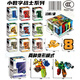 Oakwen zusammengebautes digitaler Deformation Robot Integrated King Kong Team Building Blocks Kinderkreative Kombination Set Spielzeug 788-71 großer digitaler Krieger