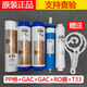 Angel water purifier filter element A4/A6/J2305-ROB8/B12a/J1105/2375/J1205-ROB8C PP cotton