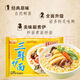 华丰方便面三鲜伊面整箱装泡面早餐速食休闲零食品 原味24袋*86g