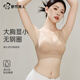 
Urban beauty soft support underwear for women's bra without marks, big breasts, small without steel rings, thin invisible liquid foundation to prevent sagging
