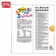 Panpan, cubes de poulet à saveur de blé, collations décontractées du bureau de nourriture soufflée, trois saveurs, 8g * 20 packs