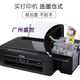 爱普生L310L380L360墨仓式打印机一体复印机家用L455WiF手机打印 L351打印复印扫描