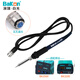 Bakon LF201 Shenzhen white light soldering iron handle is suitable for soldering station BK2000 and does not involve maintenance