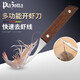 Plazotta seit 1893 Germany open shrimp back and remove shrimp line knife, cut open fish belly, shrimp intestines, crayfish peeling, shrimp cleaning and removal small tool, shrimp line knife