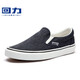 Huili Chaussures pour hommes Chaussures en toile Basic Spring et été Soufflent Breatch One Foot Old Pékin Chaussures Casual Sports Casual Lazy Chaussures noires 42