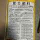 Stanley's upgraded version of fertilizer flow oil 19-19-19 compound fertilizer for vegetables, fruit trees and flowers general slow-release fertilizer potassium sulfate type 19-19-19 original packaging 50Jin Jin is equal to 0.5kg. Delivery. Guaranteed authenticity. 10% off for fakes. For large quantities, please contact customer service.