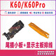 适用红米K60 K60PRO尾插送话器话筒卡槽卡座小板充电显示手机排线 原IC全功能K60尾插小板 带工具胶水
