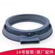 Yhgfee convient aux accessoires de machine à laver à tambour de petit cygne, de porte de porte de porte anneau de porte anneau de scellage