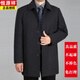 Hengyuanxiang marque haut de gamme en laine de laine manteau de papa masculin automne et hiver épaissis de veste de grand-père masculin de l'âge moyen et de veste âgée gris clair 1 [doublure intérieure amovible] [épaissis] peluche 4xl [195-210jin [Jin est égal à 0,5 kg]]]