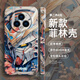 Maomanjian geeignet für Huawei Honor Magic5pro Mobiltelefon Hülle Neue MGIC4 Mobiltelefon Hülle X40 Hard Shell Honor X50 Film Shell X30 Trendy Marke Gundam Ma Glossy Fine Hole Film Shell - Solid White - SQ1355 Gundam Side Face Honor X50i