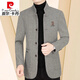 Veste en laine haut de gamme Pierre Cardin haut de gamme pour hommes Business d'âge moyen et décontracté 2024 Veste en laine de printemps et automne pour hommes Suit papa Gris foncé 170 / m