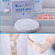 Yijiakang elastic bandage medical mesh bandage mesh sleeve elastic cap elastic bandage finger knee joint 3#10 meters suitable for children's wrist forearm