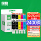绿格适用佳能MG6100 MG6200 IP4800 IP4900 MG8100 8200打印机墨盒 CLI-826XL M红色墨盒-500页