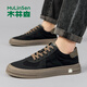 Mulinsen [ausgewählte Leinwandschuhe] Herrenschuhe Sommer leichter Luxus atmungsaktiven Herrenschuhen Herrenfahrer Stoff Schuhe Daddy Schuhe Schwarz J451010045 41