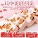 Pékin Tongrentang Freeze-séché Bird's Nest Tremella Soup Brewing Ready-to-Eat Drink Dates rouges bouillies et Wolfberry Breakfast Remplacement Flats navires Emballage Indépendant 1 boîte 6 Emballage