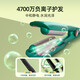 ABP egg roll curling iron for women's wool roll water ripple cake roll wavy fluffy egg roll negative ion splint Aurora green 22mm egg roll head