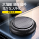 CARZOR car air purifier solar smart car start and stop negative ion formaldehyde removal and odor removal with aromatherapy oxygen bar black