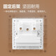 Bull (toro) Switch Socket Panel Switch de cinco hoyos Air acondicionador de tres hoyos Seis hoyos Capeutas Cubierias G07 Diez hoyos